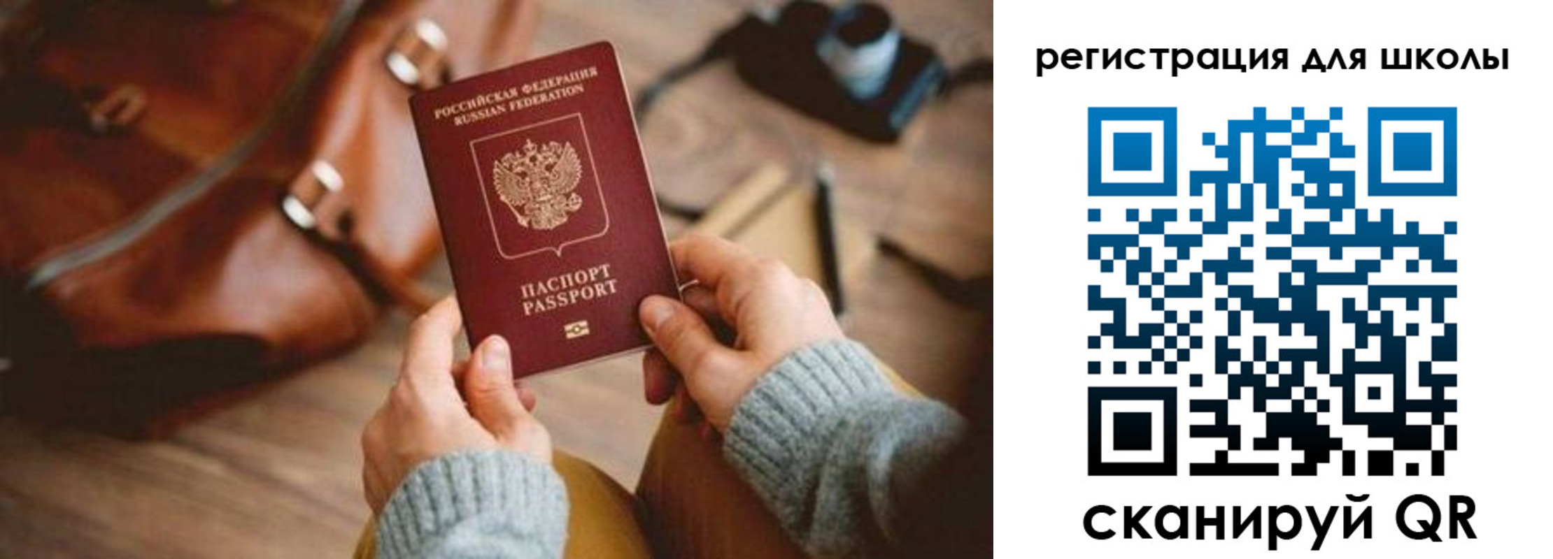 регистрация для дет. сада в Тайге